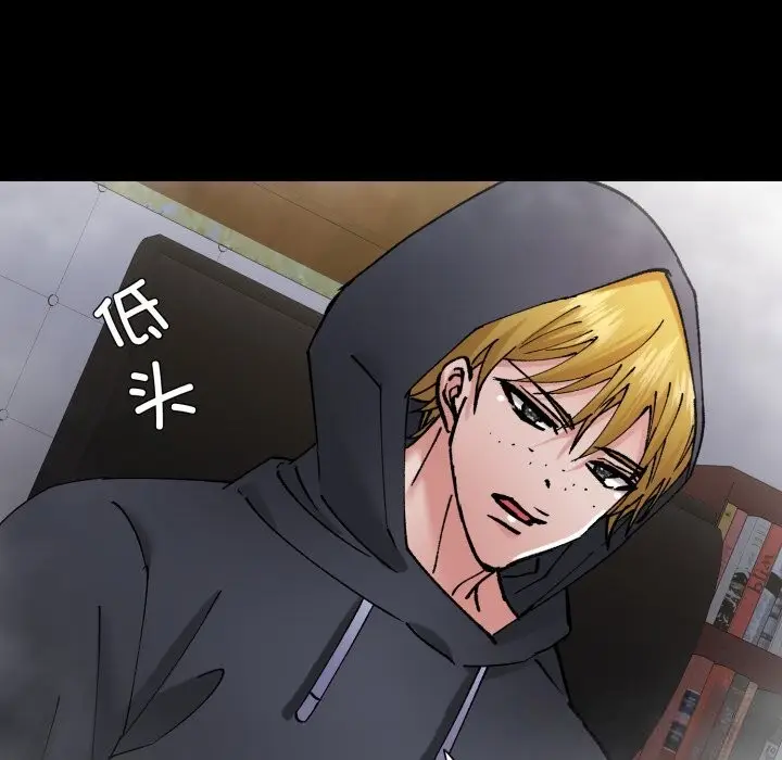 漫画《了不起的她》第81话第77张图