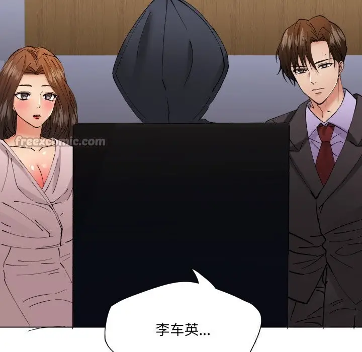 漫画《了不起的她》第81话第98张图