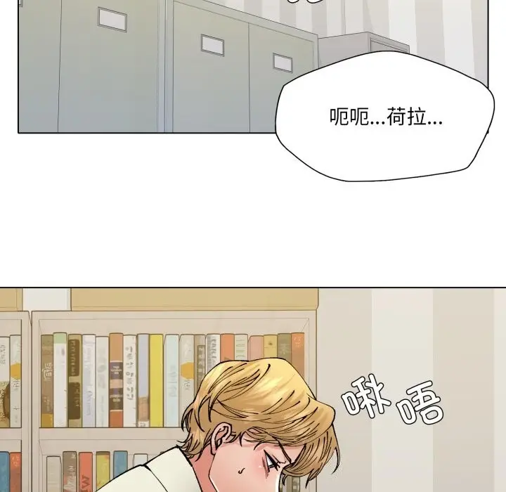 漫画《了不起的她》第70话第130张图