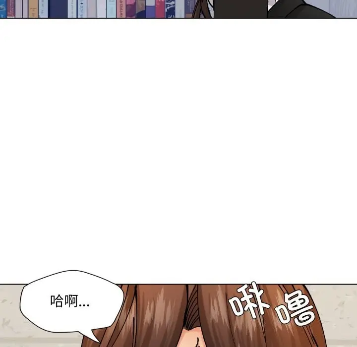 漫画《了不起的她》第70话第132张图