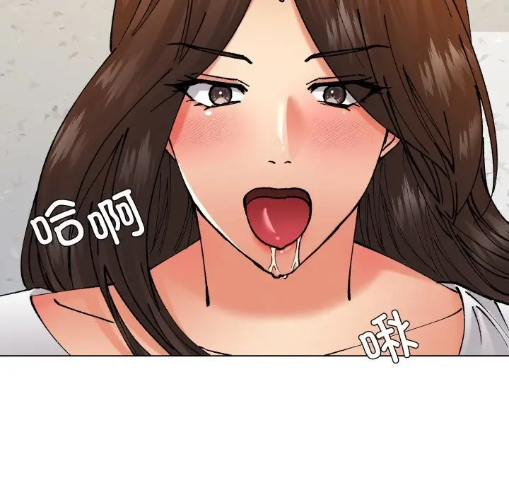 漫画《了不起的她》第70话第133张图