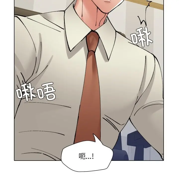 漫画《了不起的她》第70话第135张图