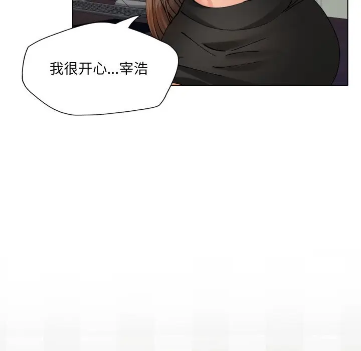 漫画《了不起的她》第70话第146张图