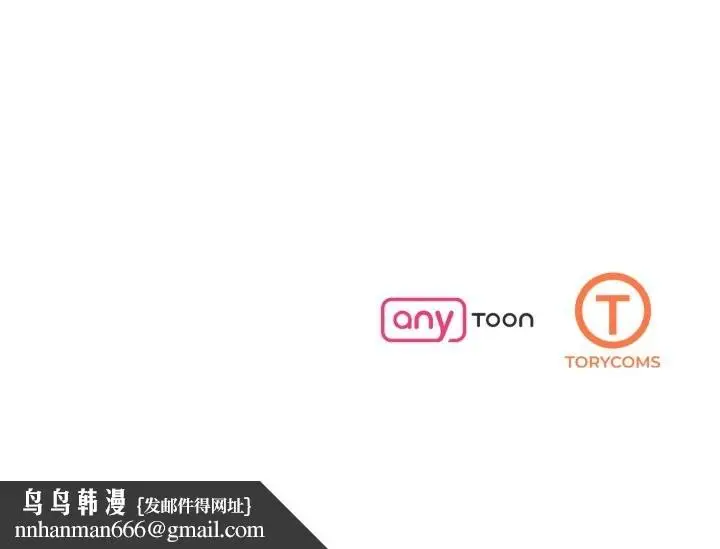 漫画《了不起的她》第70话第149张图
