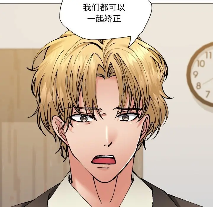 漫画《了不起的她》第70话第58张图