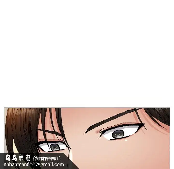 漫画《了不起的她》第70话第76张图