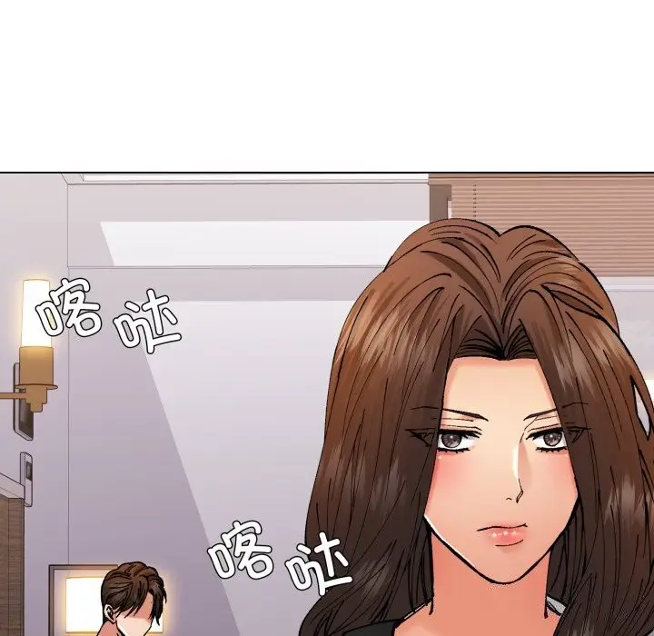 漫画《了不起的她》第72话第108张图