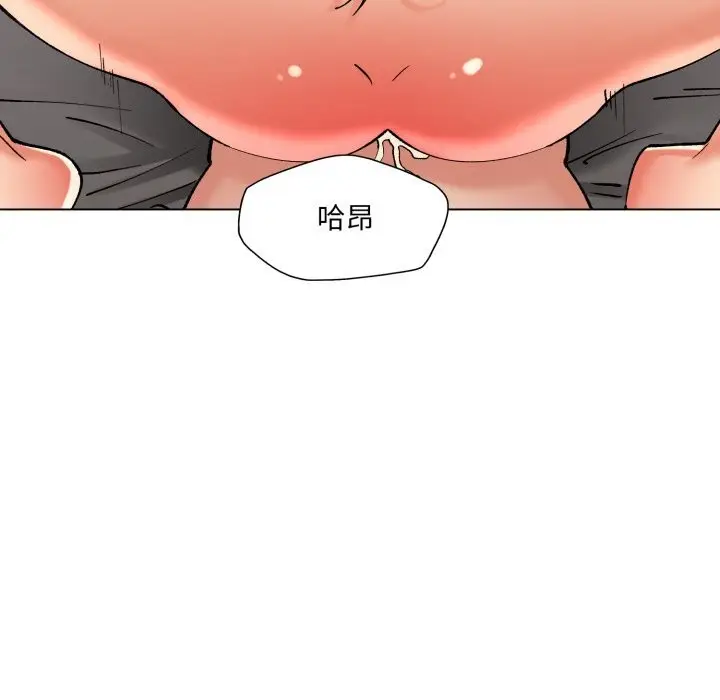 漫画《了不起的她》第72话第11张图