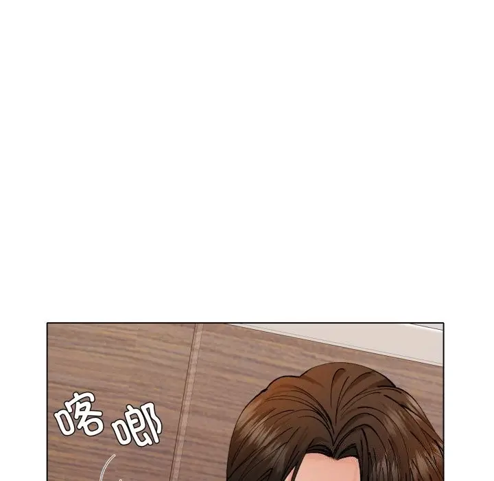漫画《了不起的她》第72话第110张图