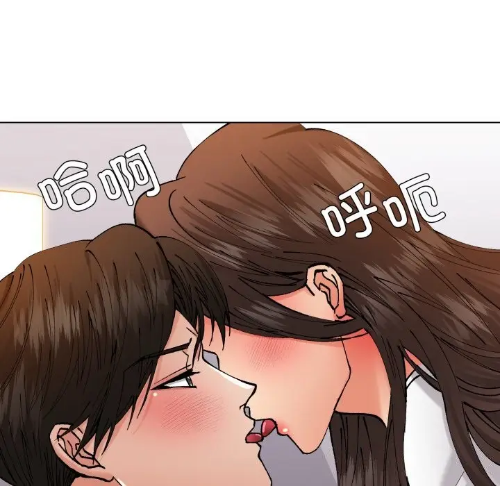 漫画《了不起的她》第72话第16张图