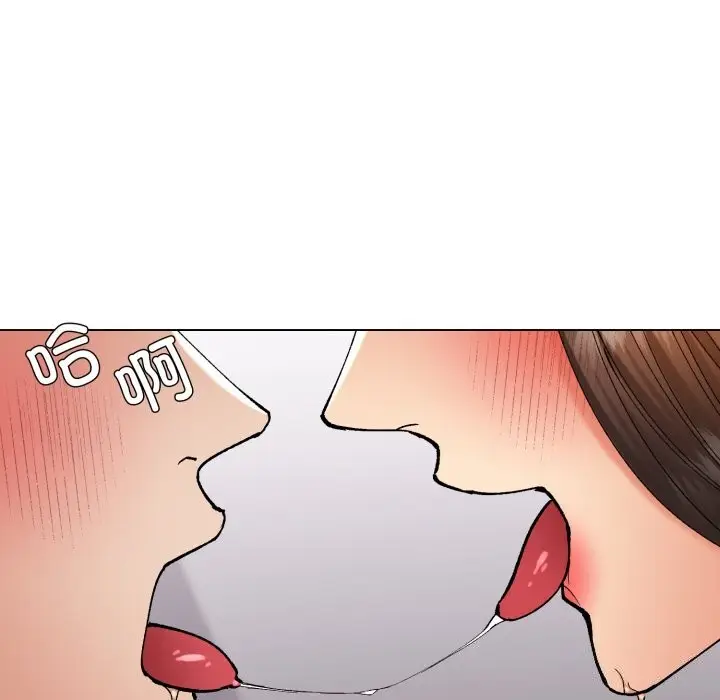 漫画《了不起的她》第72话第20张图