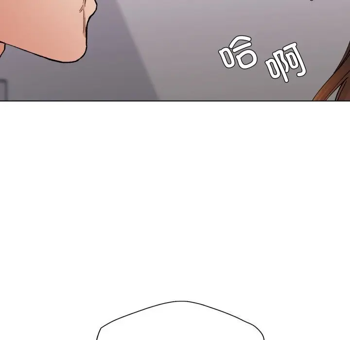 漫画《了不起的她》第72话第21张图
