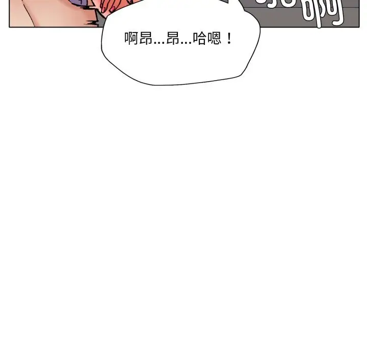 漫画《了不起的她》第72话第37张图