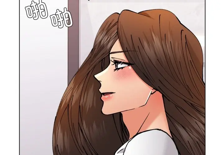 漫画《了不起的她》第72话第4张图