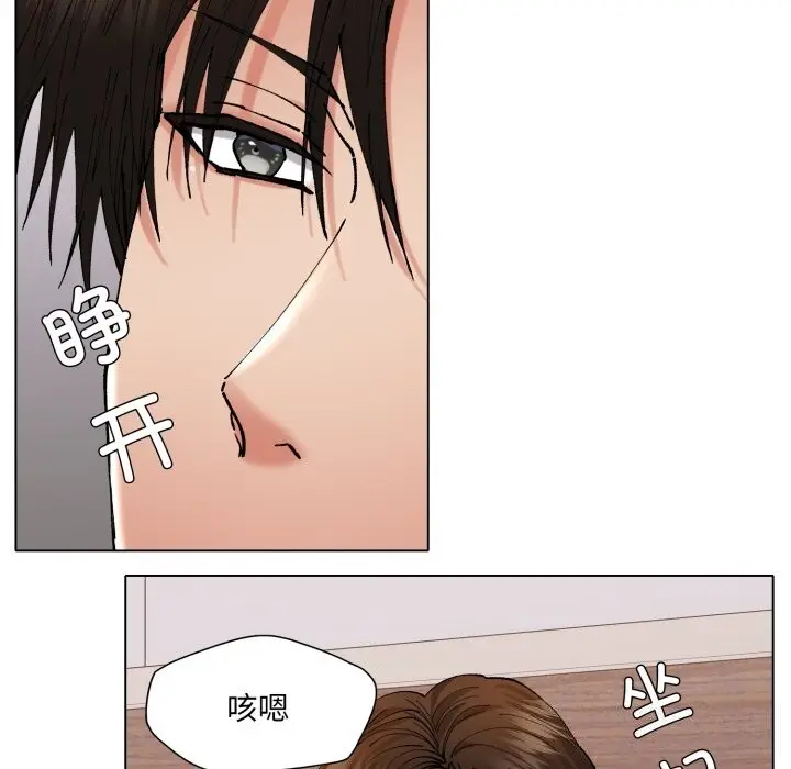 漫画《了不起的她》第72话第54张图