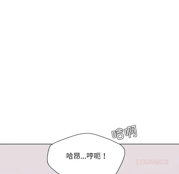 漫画《了不起的她》第79话第39张图