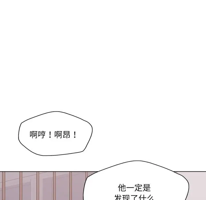 漫画《了不起的她》第79话第49张图