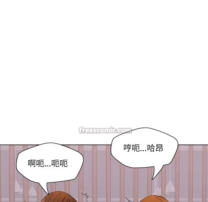 漫画《了不起的她》第79话第70张图