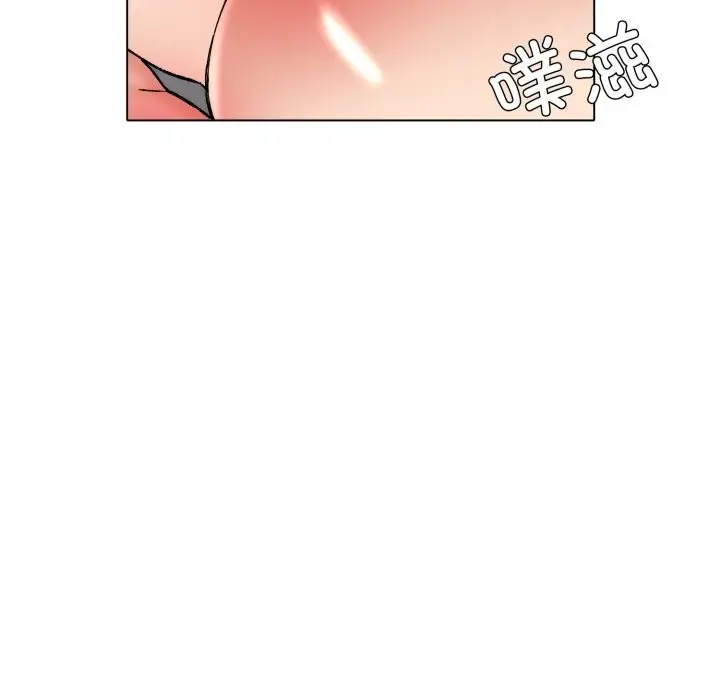 漫画《了不起的她》第79话第74张图