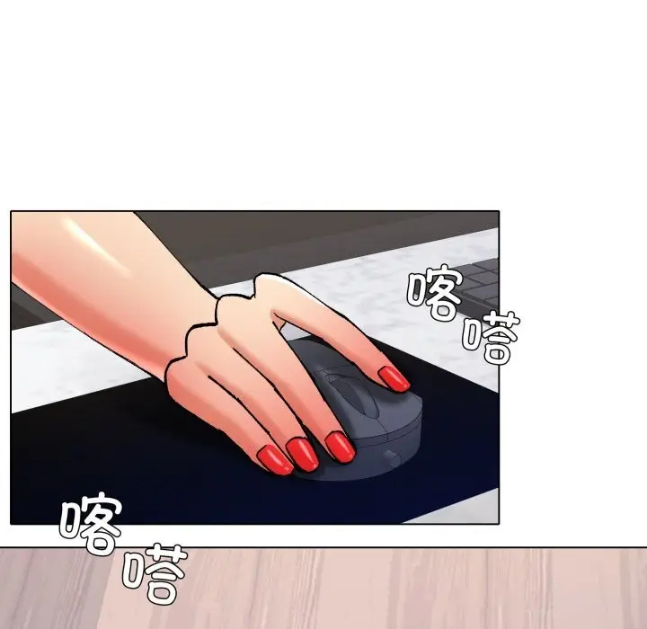 漫画《了不起的她》第79话第89张图