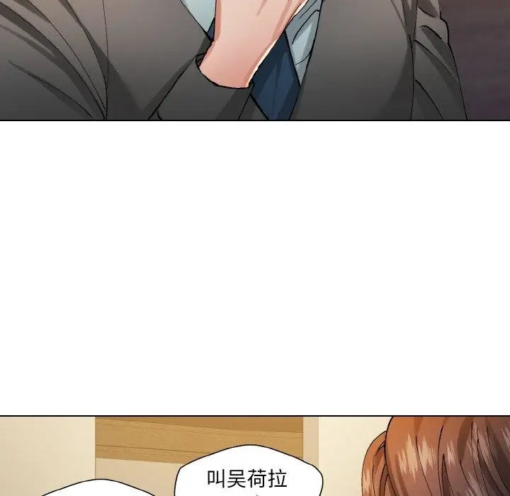 漫画《了不起的她》第65话第103张图