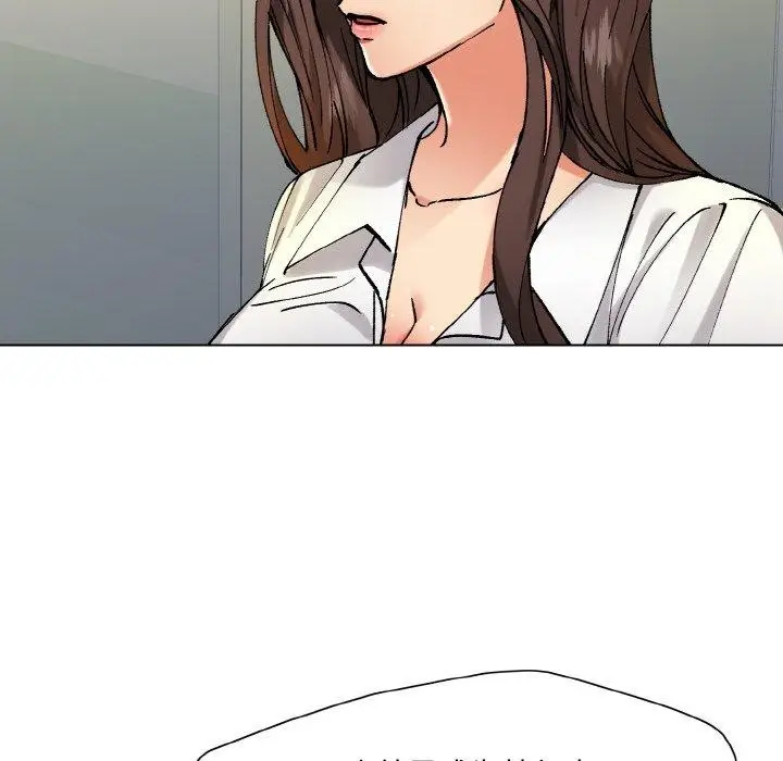 漫画《了不起的她》第65话第18张图
