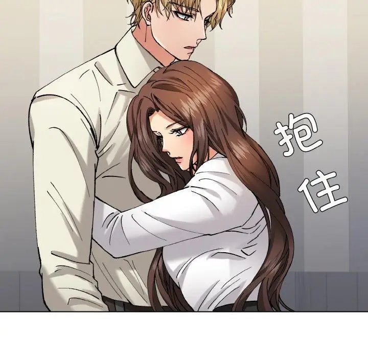 漫画《了不起的她》第65话第24张图