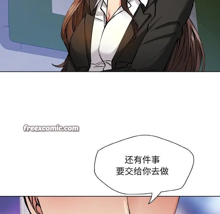 漫画《了不起的她》第65话第45张图