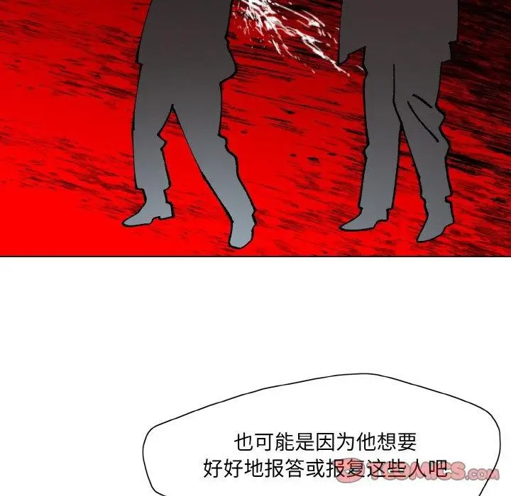 漫画《了不起的她》第65话第68张图