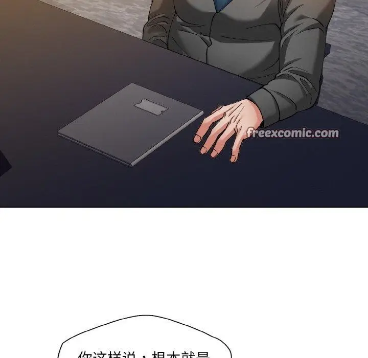 漫画《了不起的她》第65话第75张图