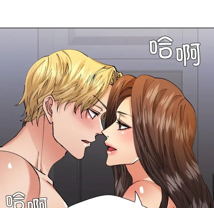 漫画《了不起的她》第67话第128张图