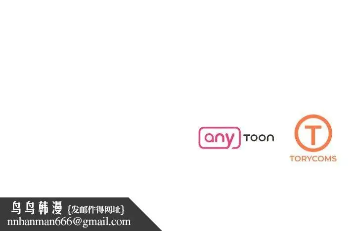 漫画《了不起的她》第67话第133张图