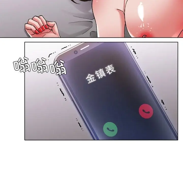 漫画《了不起的她》第67话第26张图