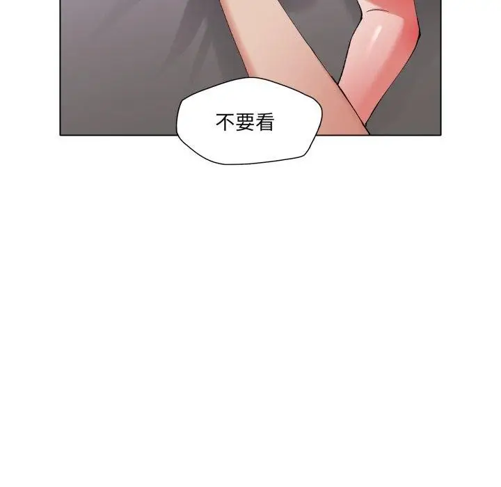 漫画《了不起的她》第67话第31张图