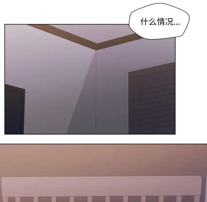 漫画《了不起的她》第67话第48张图