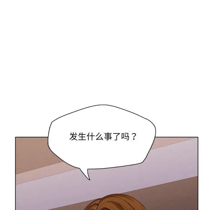漫画《了不起的她》第67话第52张图