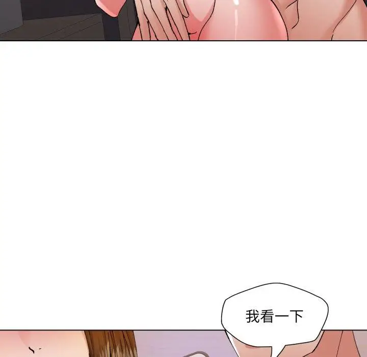 漫画《了不起的她》第67话第56张图