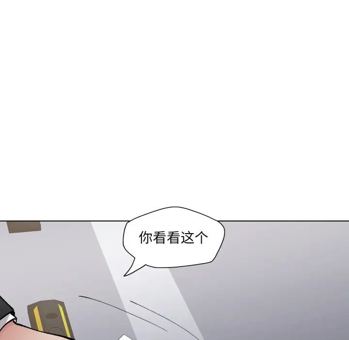 漫画《了不起的她》第83话第106张图