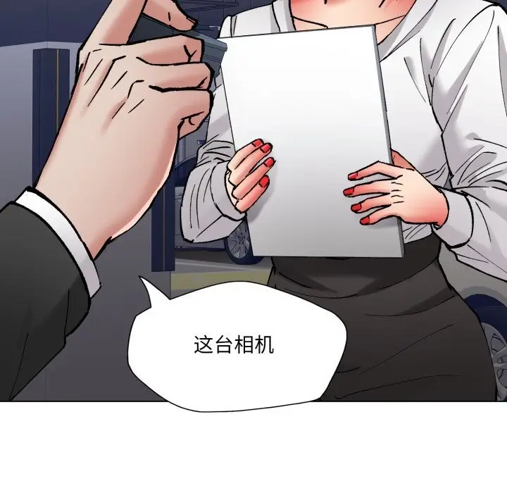 漫画《了不起的她》第83话第116张图