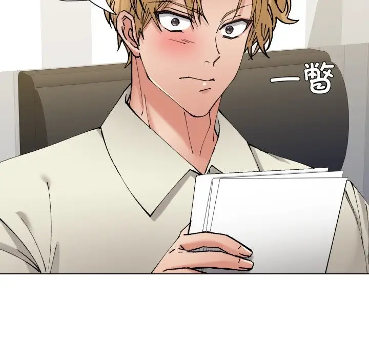 漫画《了不起的她》第83话第23张图