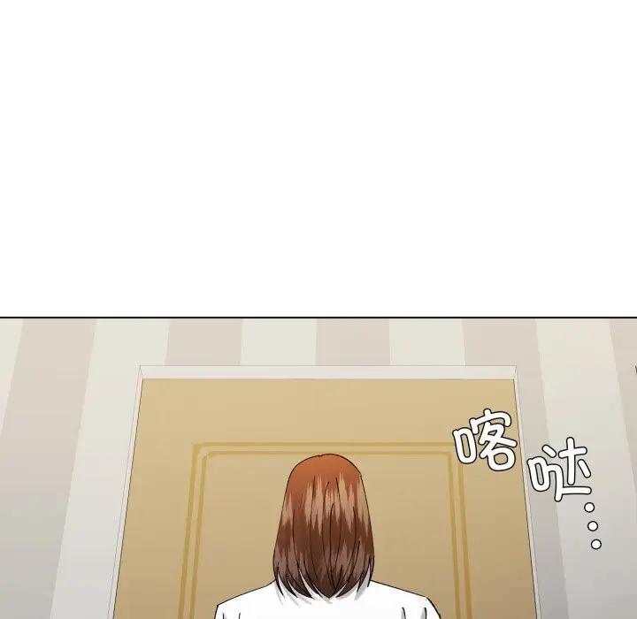 漫画《了不起的她》第83话第5张图
