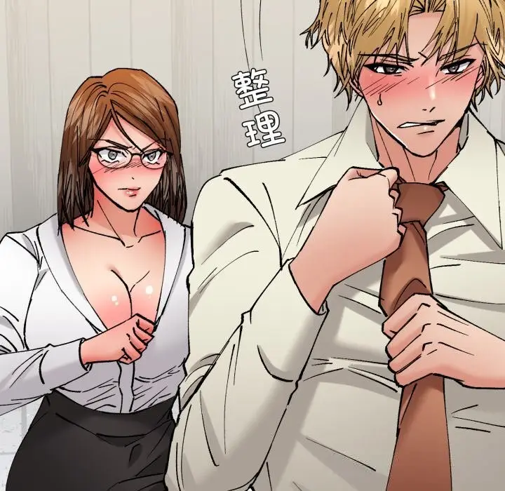 漫画《了不起的她》第83话第69张图