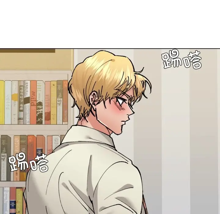 漫画《了不起的她》第83话第71张图