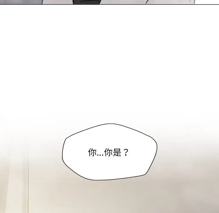 漫画《了不起的她》第83话第87张图