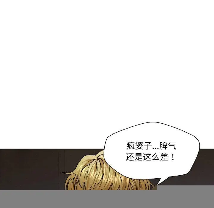 漫画《了不起的她》第61话第101张图