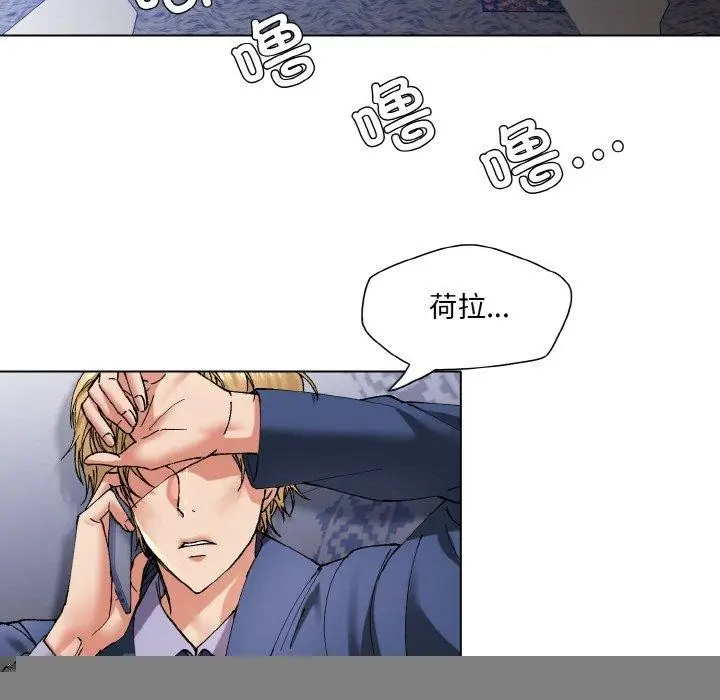 漫画《了不起的她》第61话第115张图
