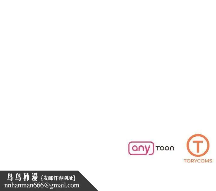 漫画《了不起的她》第61话第120张图