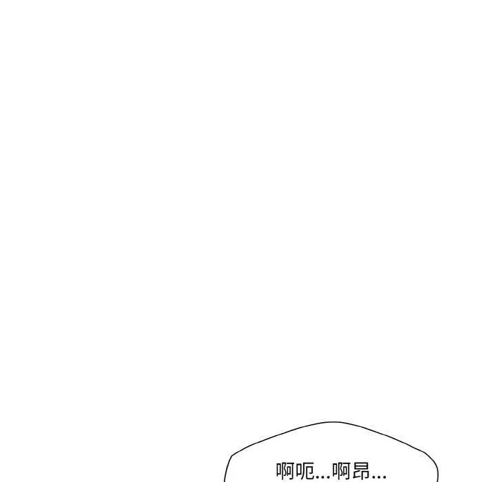 漫画《了不起的她》第61话第37张图