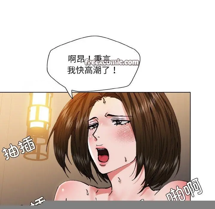 漫画《了不起的她》第61话第64张图