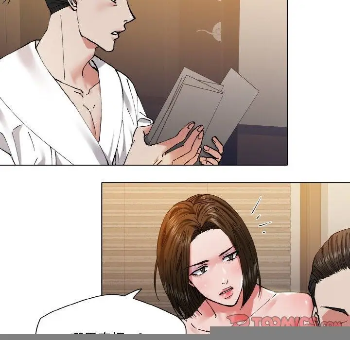 漫画《了不起的她》第61话第74张图